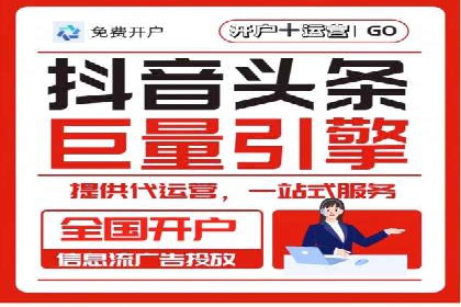 竞价托管SEM：企业网络营销的利器