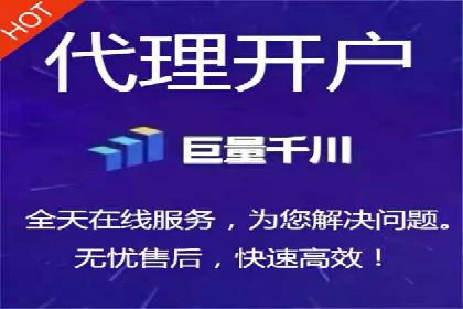 某品牌的信息流广告代运营之旅：效果显著