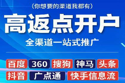 百度推广效果提升的五大优化技巧及案例