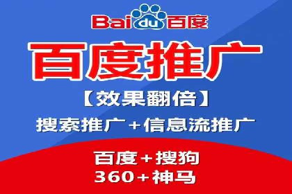 SEM竞价代运营：案例分享低成本高回报策略